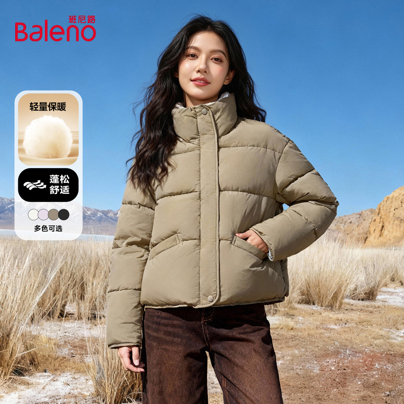 班尼路卡其色立领短款棉服