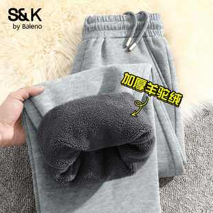 子男款 男加厚男生卫裤 冬季 运动裤 男A 宽松大码 班尼路S&K加绒直筒裤