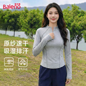 班尼路灰色速干上衣女春夏新款 t恤健身运动服M 长袖 小个子短款 修身