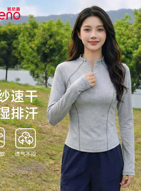 班尼路灰色速干上衣女春夏新款小个子短款修身长袖t恤健身运动服M