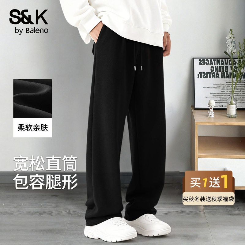 班尼路S&K黑色阔腿卫裤男款春季男生垂坠感百搭休闲裤松紧腰男裤A,男装,休闲裤,淘宝优惠券,粉丝福利购,淘宝优惠卷