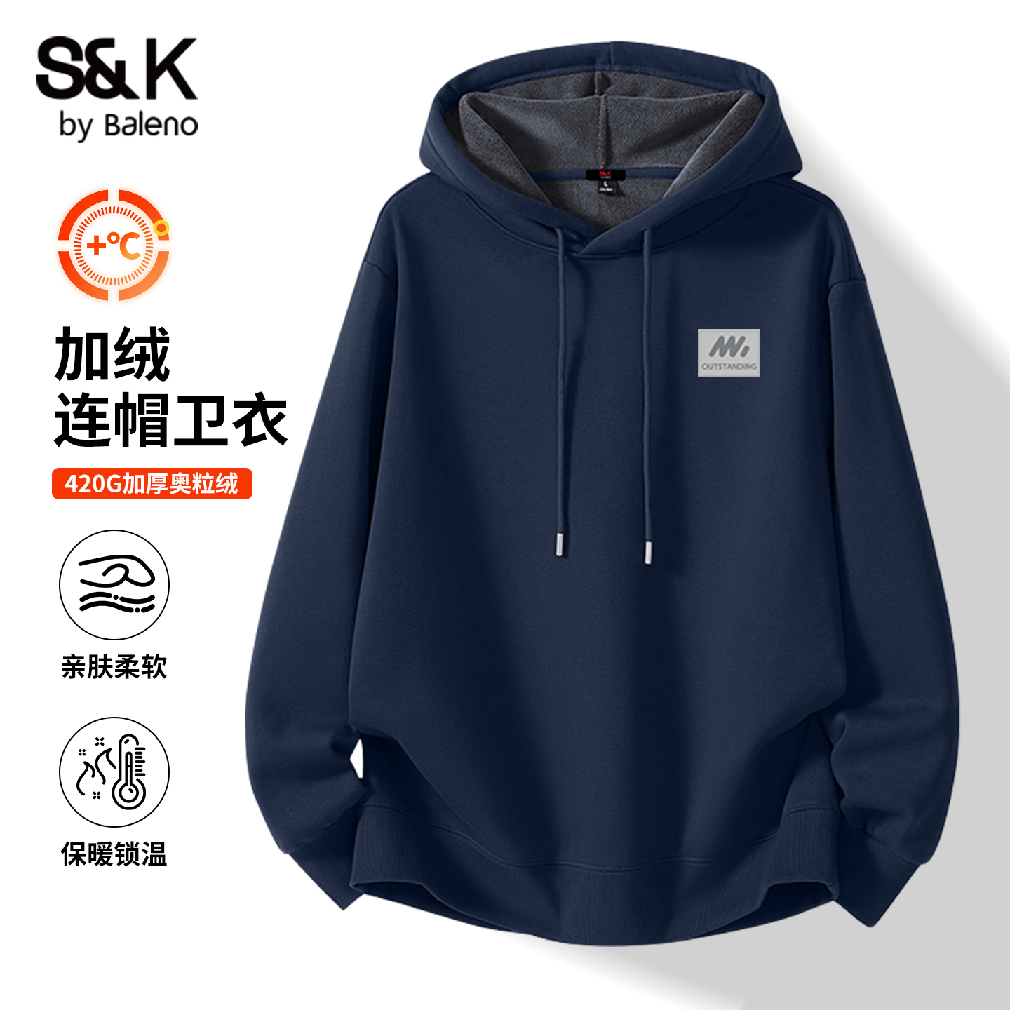 班尼路S&K系列男款连帽卫衣