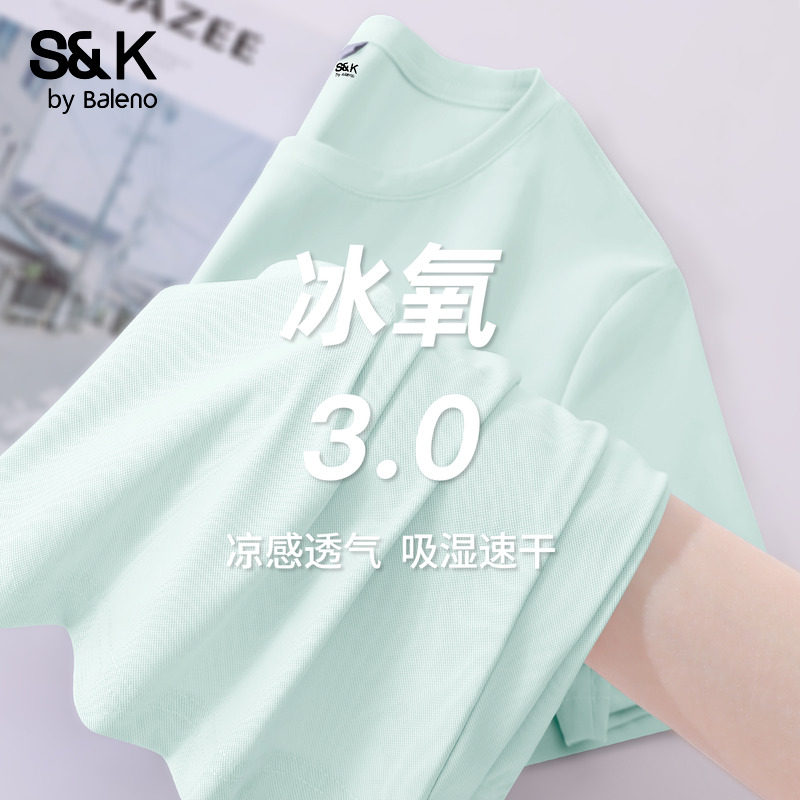班尼路S&K系列薄荷绿凉感运动t恤2025夏季冰丝速干休闲透气上衣Q图片