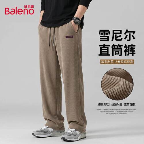 班尼路雪尼尔直筒裤男秋季