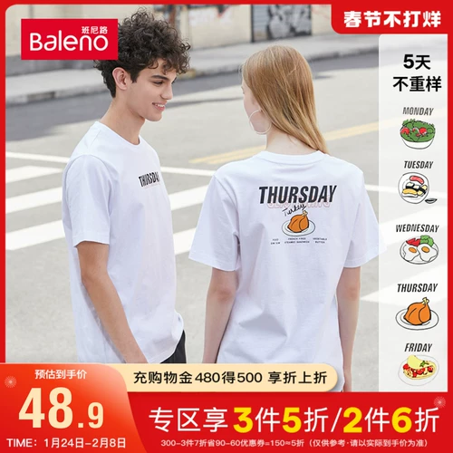 Хлопковая летняя белая футболка с коротким рукавом, базовая приятная телу парная одежда для отдыха для влюбленных