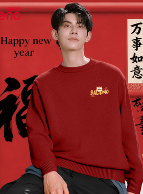 班尼路圆领内搭毛衣男士秋冬季重磅休闲毛衫红色本命年新年内搭LF