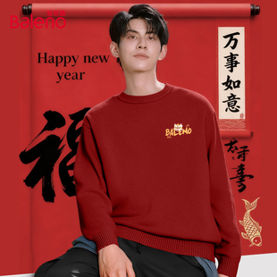 班尼路圆领内搭毛衣男士秋冬季重磅休闲毛衫红色本命年新年内搭LF