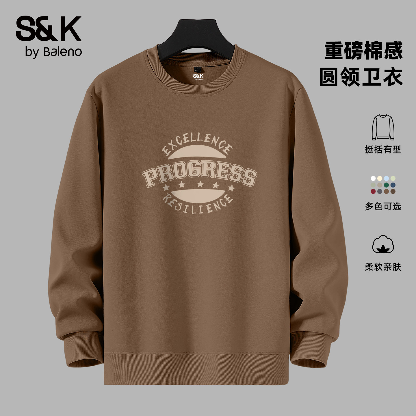 咖色美式卫衣男款字母印花