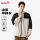 班尼路米色夹克男春潮牌外套户外徒步登山男士 拼色连帽上衣男装
