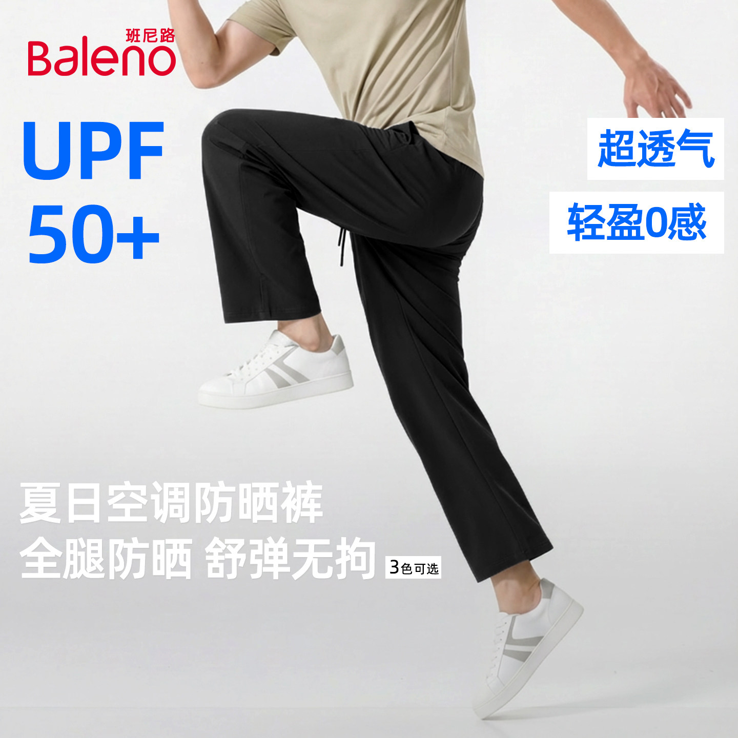 ����·��ɫ�˶����п��ļ������ܲ����з�ɹ�����ֱͲ�����б�A 53.9Ԫ