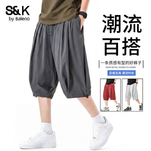 班尼路SK男夏速干透气束脚七分裤