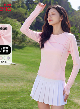 班尼路运动防晒速干衣女2026春夏新款户外运动透气长袖t恤瑜伽服M