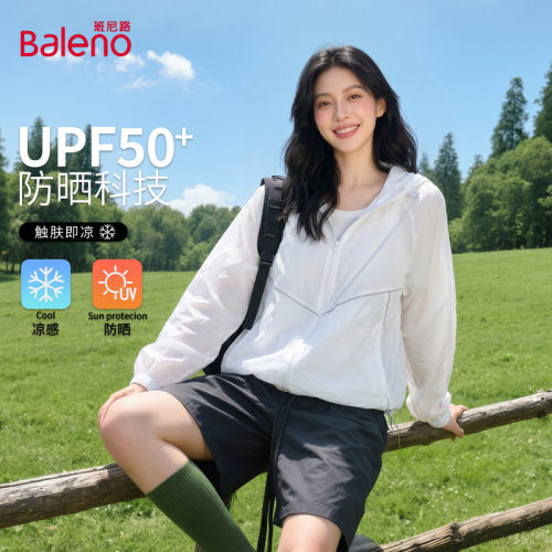班尼路白色撞色休闲防晒衣女2026新款夏季凉感透气防紫外线外套N