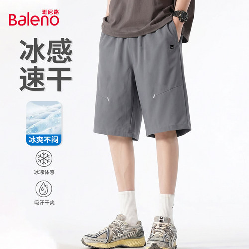 班尼路灰色运动短裤男夏薄款冰丝