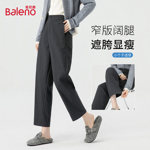 班尼路九分裤女小个子通勤