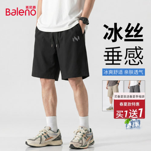 班尼路黑色短裤男夏季冰丝速干