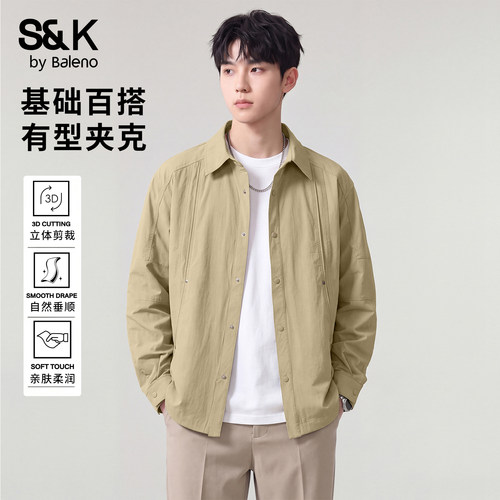 班尼路SK秋季宽松长袖男翻领衬衫