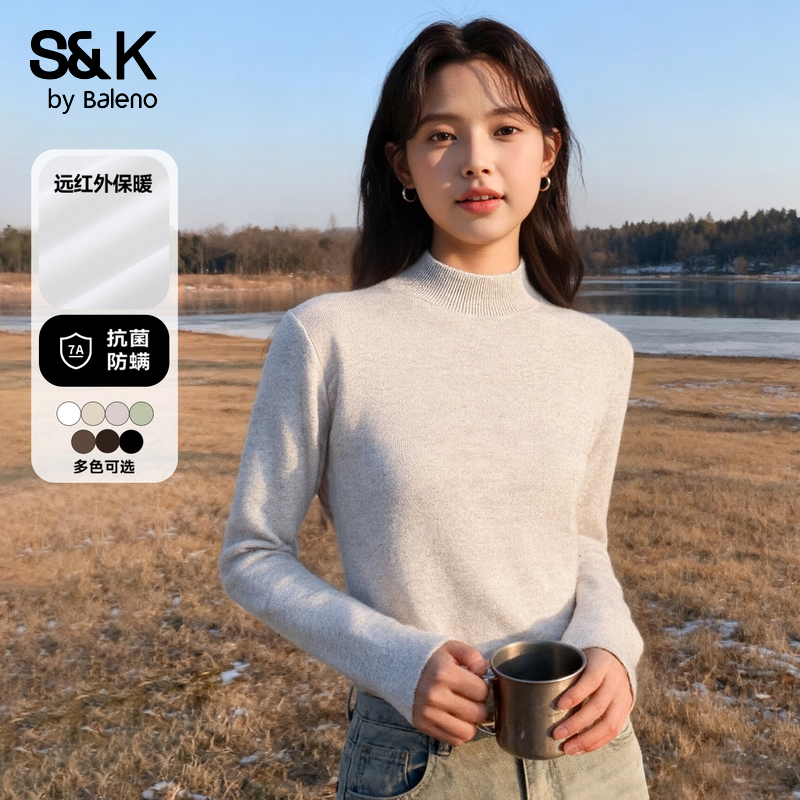 班尼路S&K杏色半高领针织打底衫女款秋冬保暖毛衫女亲肤内搭毛衣Q