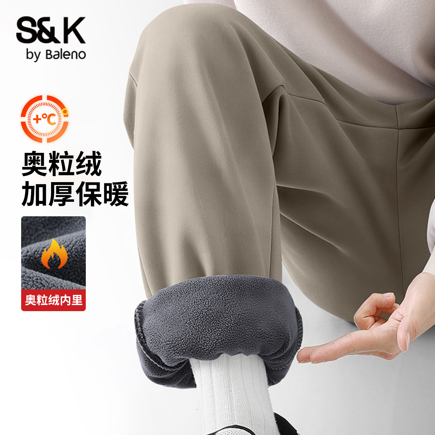 班尼路男士米咖色加绒收脚裤男