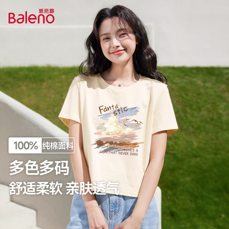 班尼路杏色短袖女夏季纯棉T恤图片