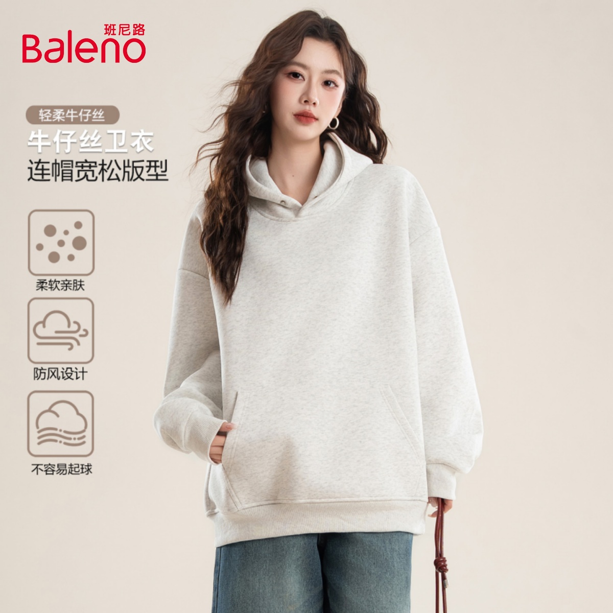 复古简约女式秋冬外套