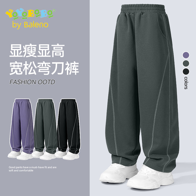班尼路YBB男童裤子儿童休闲弯刀长裤运动男孩直筒宽松秋装阔腿裤P