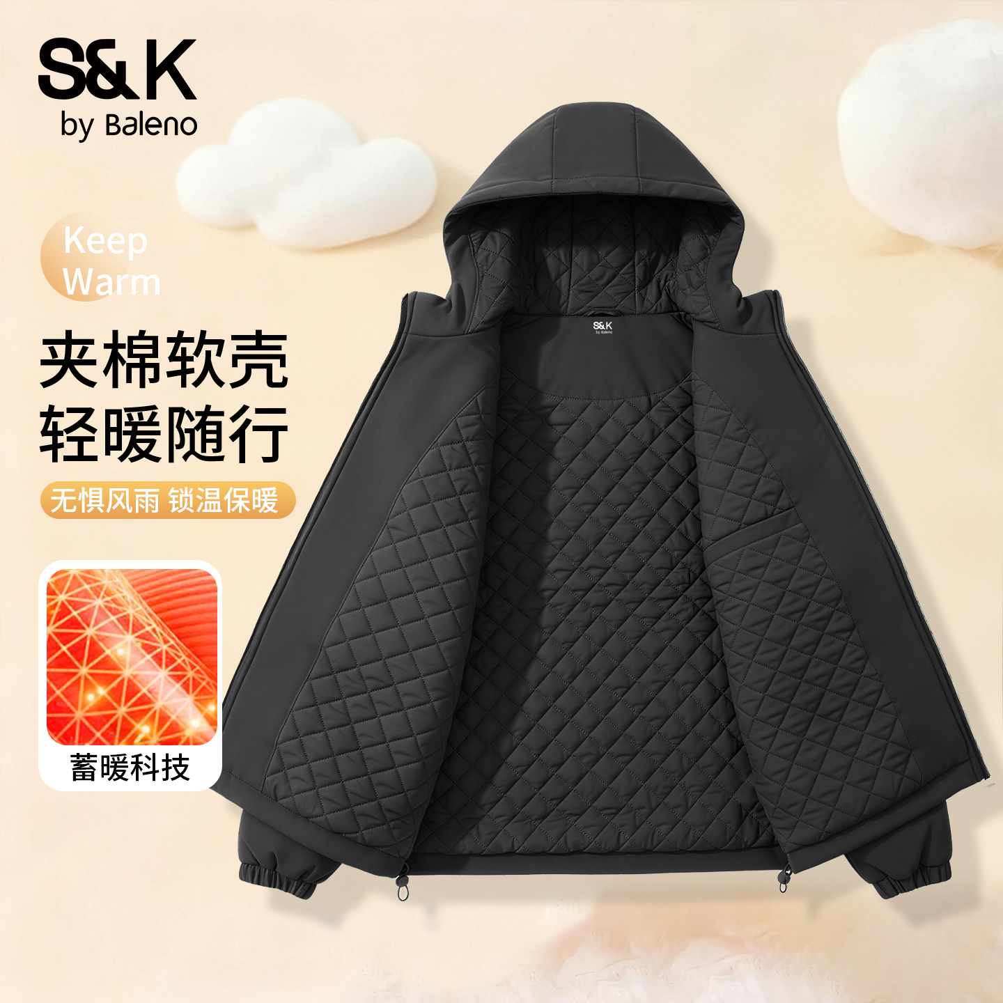 班尼路S&K加厚棉衣外套男冬季新款夹棉软壳夹克黑色连帽男士上衣A