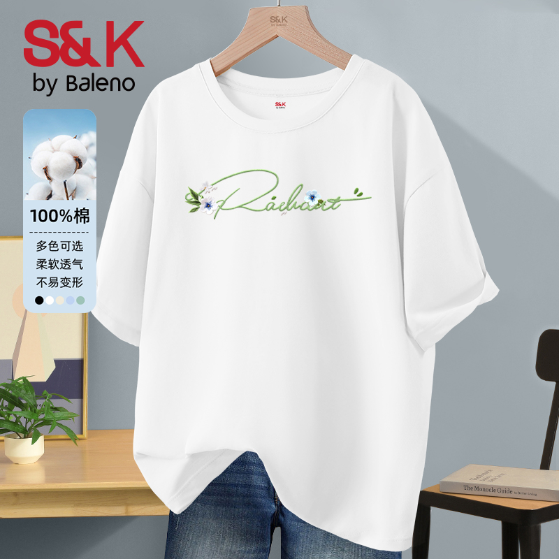 班尼路S&K系列潮流印花半袖t恤男