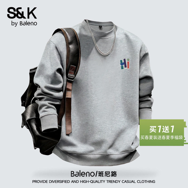 班尼路S&K灰色运动卫衣男款春季青少年休闲百搭套头衫大码上衣男A