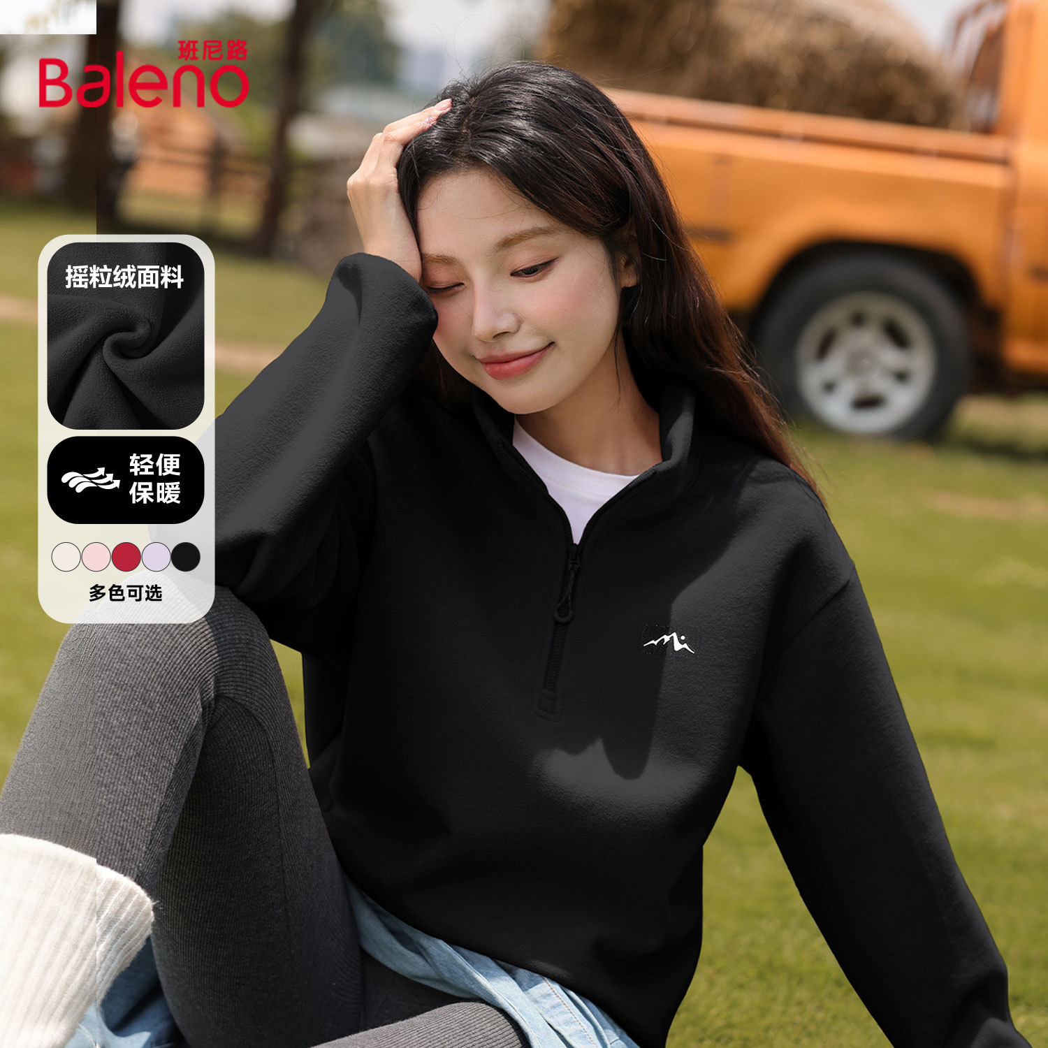 班尼路户外保暖加绒外套女秋冬季