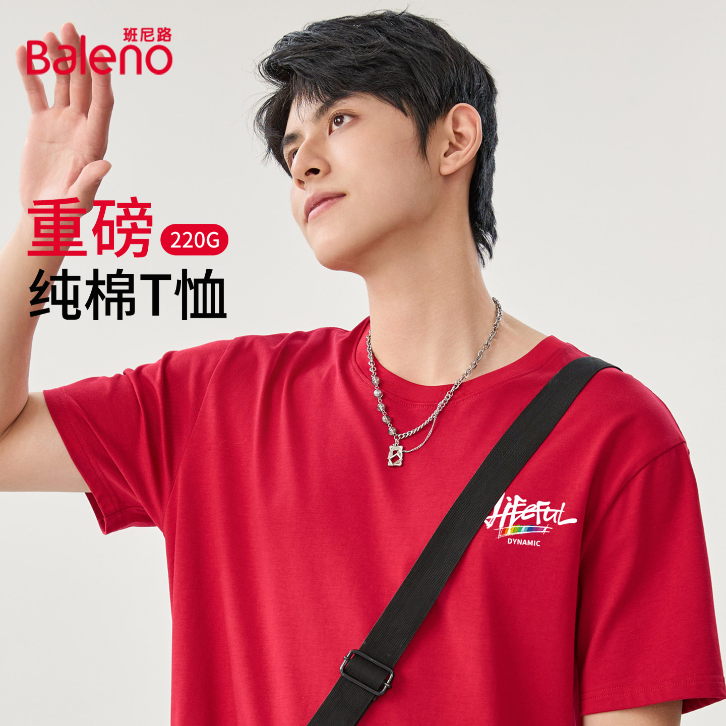 班尼路潮流印花短袖t恤男款夏季