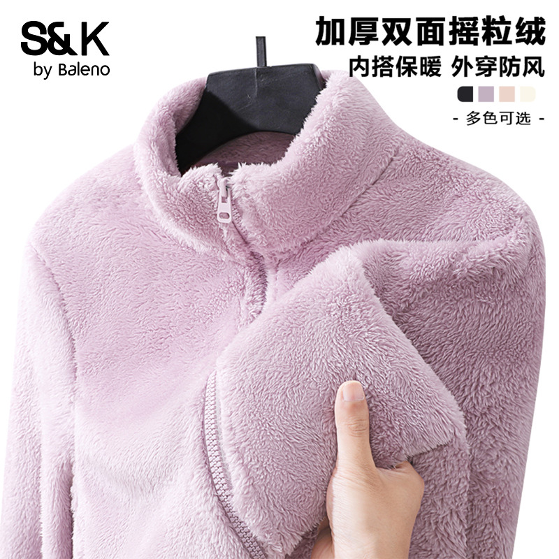 班尼路S&K系列双面摇粒绒立领开衫外套女2025新款冬加厚保暖棉衣N