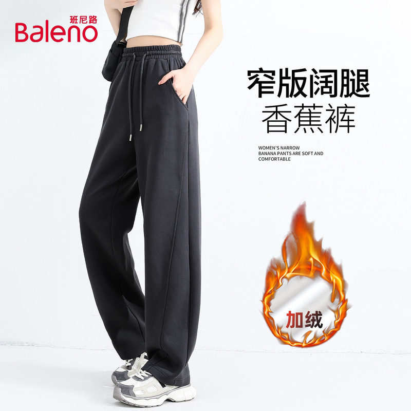 班尼路黑色弯刀加绒卫裤女2025冬季新款高腰显瘦休闲窄版阔腿裤Q