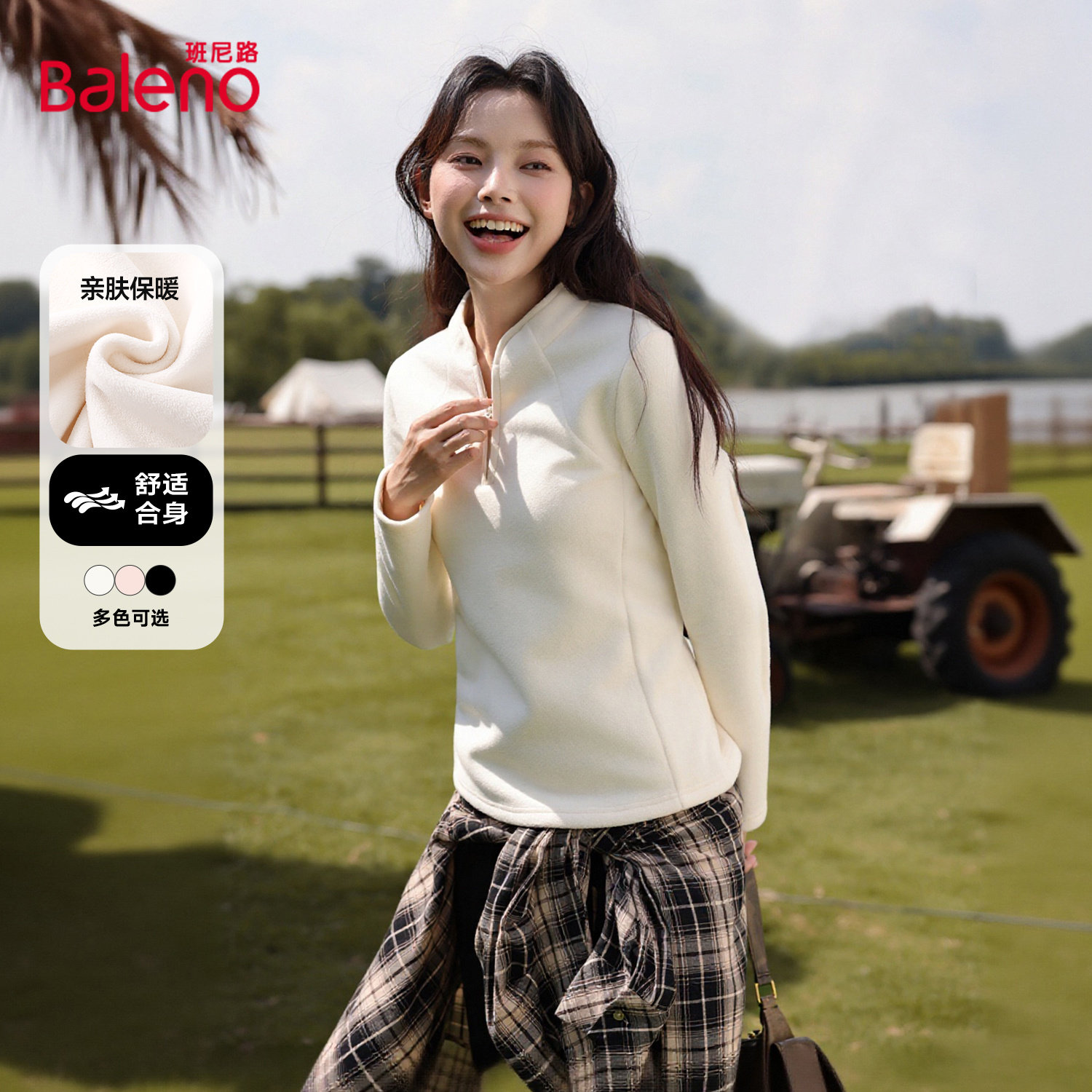 班尼路户外加绒保暖抓绒卫衣女款