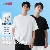 男款 青少年大码 白色t恤男夏季 半袖 体恤A 打底衫 班尼路重磅纯棉短袖