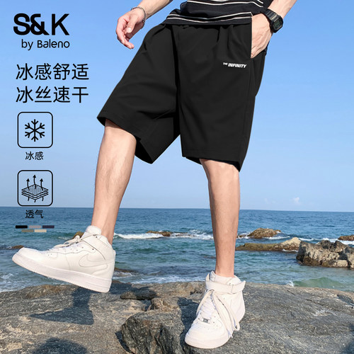 班尼路S&K冰丝速干短裤男款夏季