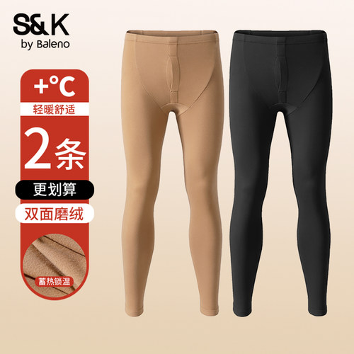 班尼路男士冬季保暖双面绒打底裤