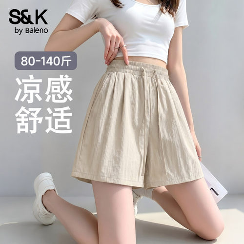 班尼路S&K卡其色凉感山本短裤女2026夏季新款休闲运动阔腿三分裤H