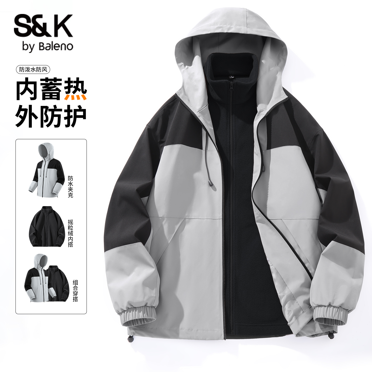 班尼路重磅男款秋季冲锋夹克男