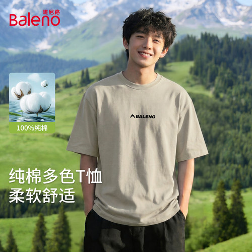 班尼路浅卡其纯棉t恤男夏季新款