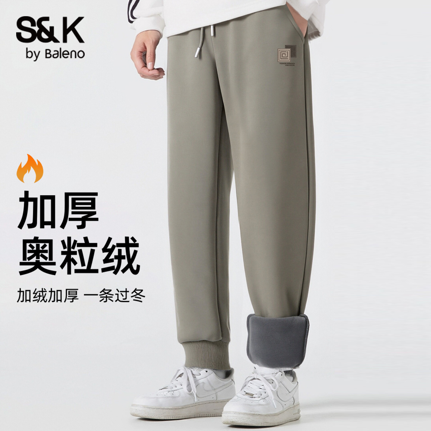 班尼路米咖色运动裤子男款冬季