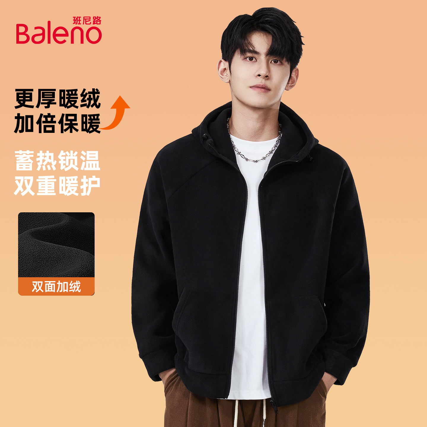 加厚外套男款秋冬季连帽夹克男