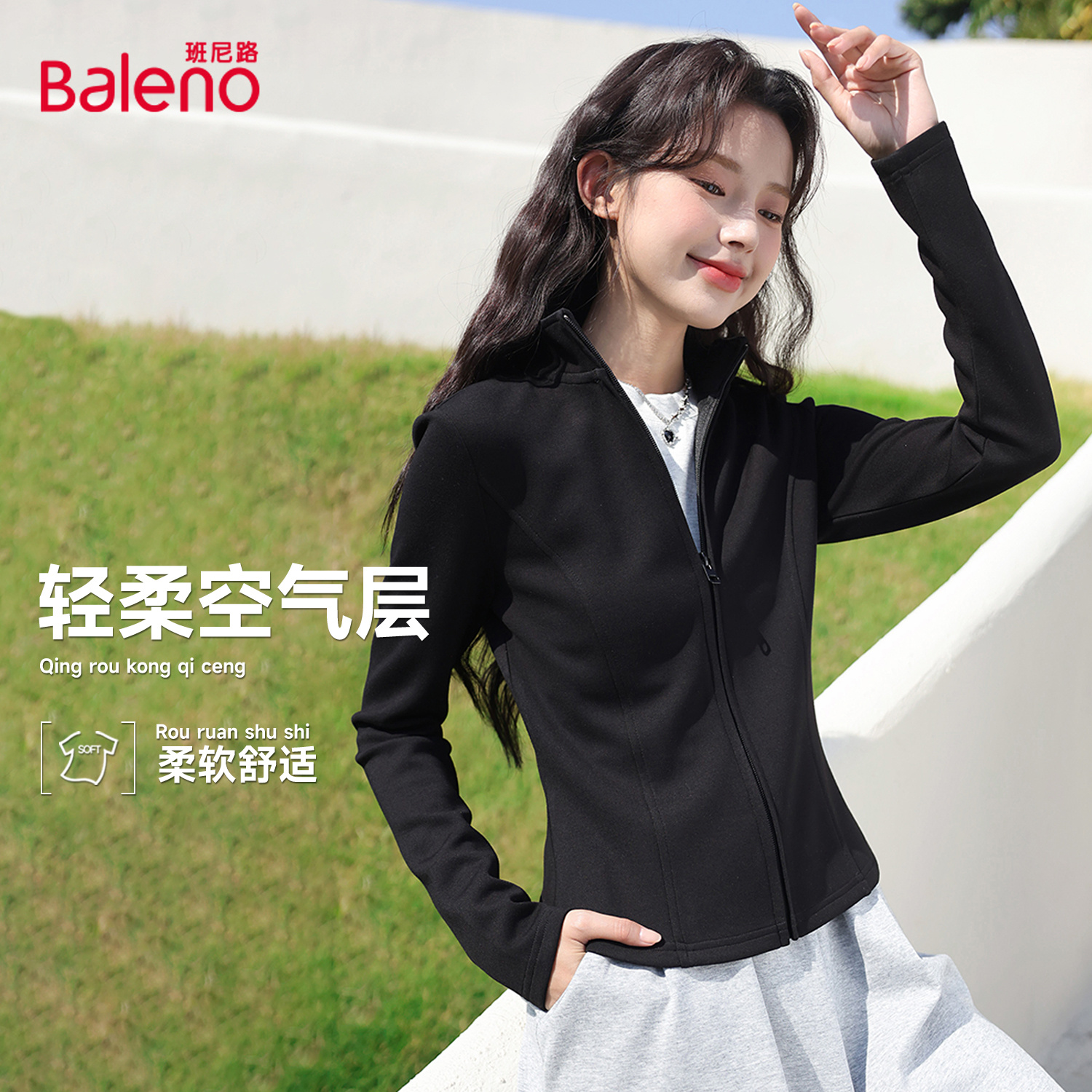 班尼路修身外套女短款收腰拉链