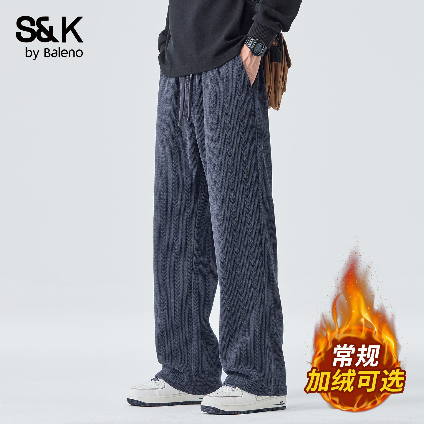 班尼路SK宽松直筒裤秋冬季舒适新款2025美式潮流麦穗纹休闲裤男MS