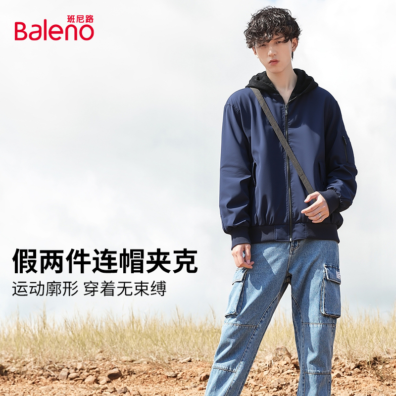 Baleno班尼路情侣假两件连帽夹克外套时尚宽松休闲男装潮流百搭D