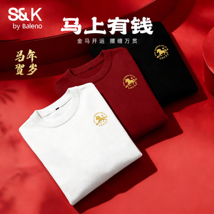 酒红色圣诞上衣男青少年休闲毛衣A 新款 班尼路S&K圆领针织衫 男春季