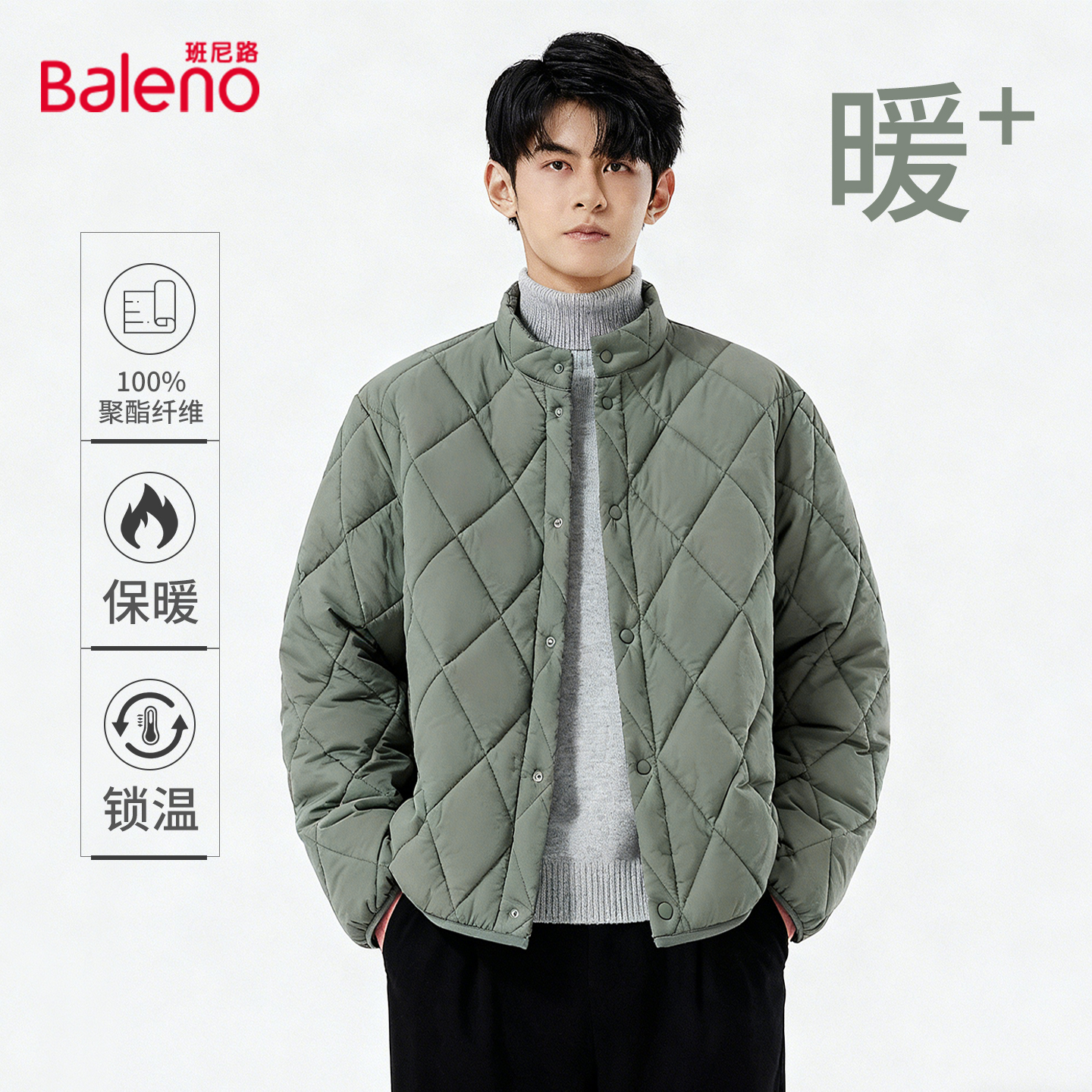 班尼路新款棉服男款2025冬季