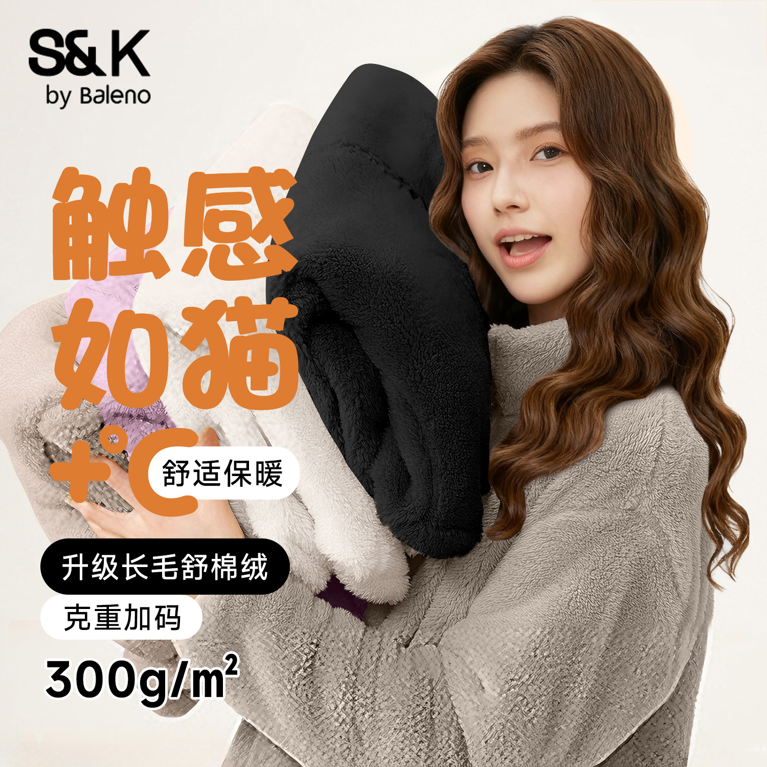 班尼路立领舒棉绒保暖宽松厚外套