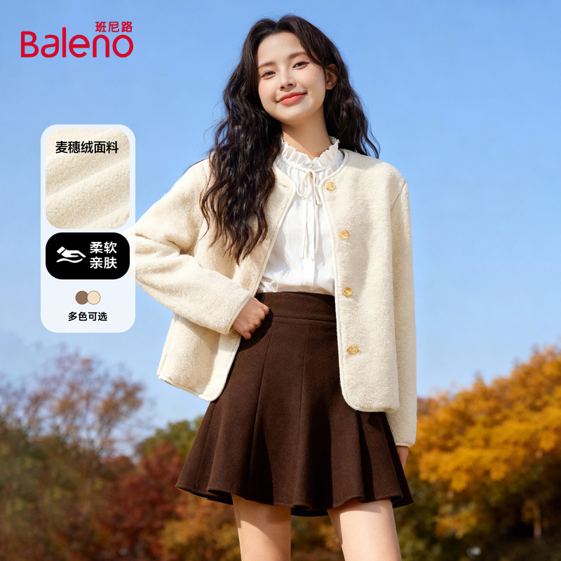 ڲ#ɫ S ·ɫ޶Ů2025ﶬ¿׷ӺůٴH 89.9Ԫ