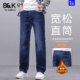 直筒宽松保暖百搭休闲长裤 班尼路SK简约亲肤加绒牛仔裤 2026新款
